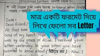 একটি লেটার দিয়ে সব লেটার লেখার নিয়মলেটার লেখার নিয়মinformal letter লেখার নিয়ম ।।২০২৪ [upl. by Oriole]