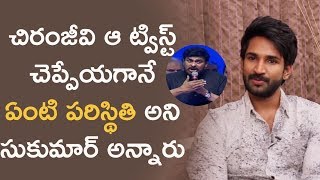 Aadhi Pinisetty about Sukumars reaction when Chiranjeevi revealed Rangasthalam twist  Indiaglitz [upl. by Ymarej]