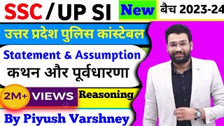 Statement and assumptio  statement and assumptio by Piyush varshney  Reasoning by piyushvarsheny [upl. by Nosyd119]