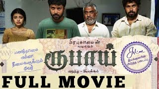 Rubaai Tamil Full Movie [upl. by Jabin]