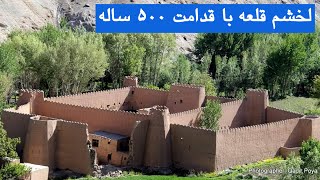 سفر به روستامعرفی لخشم قلعه ولسوالی شبر Lakhsham Qola Shibar District [upl. by Eetnahs]