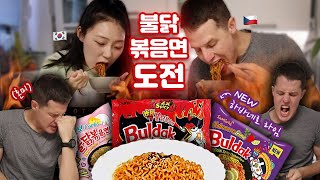 🇨🇿🇰🇷국제커플 🥵 맵부심 부리는 외국인 남친의 첫 핵불닭볶음면 반응은🌶🌶ㅣ신제품 하바네로 라임 맛 리뷰🍋ㅣ불닭볶음면 먹방 🔥 [upl. by Polloch999]