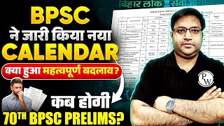 BPSC Exam Calendar 2024 Out🔥 क्या बदलेगी 70th BPSC Prelims की Exam Date  BPSC Wallah [upl. by Nunciata]