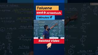 All Methods of Preparation of Toluene in 1 Minute for NEET2025 Trick to remember Toluene Reaction [upl. by Marjana]