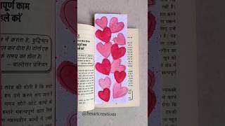 DIY Aesthetic Bookmark ❤️ Day 910 shorts diy aesthetic bookmark shortsviral bmartcreations [upl. by Ermin793]