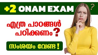 PLUS TWO ONAM EXAM PORTIONS 2024💯 [upl. by Zelazny]