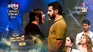 Bigg Boss 18 New Promo Nomination mein hua karan ka big argument [upl. by Ativak]