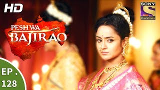 Peshwa Bajirao  पेशवा बाजीराव  Ep 128  19th July 2017 [upl. by Egroeg432]