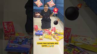 💀 AAJ GHAR PAR BOMB MIL GAYA😱😭 Mini Vlog shorts minivlog ashortaday trending vlog [upl. by Ykcim]