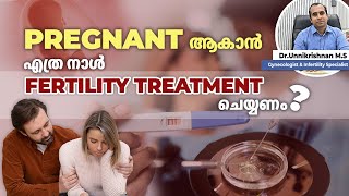 Pregnant ആകാൻ എത്ര നാൾ Fertility Treatment ചെയ്യണം  Dr unnikrishnan [upl. by Einwahs]