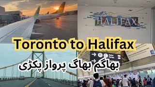 Summer Vacations in Canada  Toronto to HalifaxNova Scotia  last minute boarding [upl. by Corette]