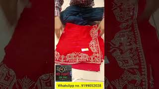 laxmipati sareelaxmipati saree new collection 🔥 laxmipati saree collectionlaxmipati sarees [upl. by Kannry]