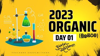 2023 ORGANIC  DAY 01  Prasanna Baddewithana [upl. by Titus745]