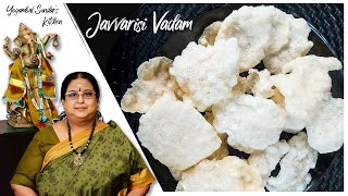 Recipe 409 Javvarisi Vadam [upl. by Merow]