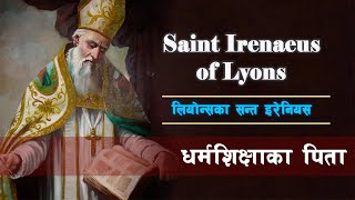 Saint Irenaeus Defender of Christian Orthodoxy  लियोन्सका बिसप सन्त इरेनियस  GVN [upl. by Aikemat]