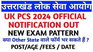 UK PCS 2024 OFFICIAL NOTIFICATION OUTUK PCS VACANCYAGENEW EXAM PATTERNDETAILED INFORMATION [upl. by Blisse]