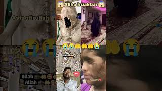 Allah rehem kaar mere Allah 🤲🤲🤲😭😭😭😭🕋🕋🕌🤲aminislamicshortsytshortsvideosksalam7679 [upl. by Pascha]