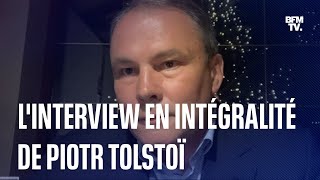 Linterview en intégralité de Piotr Tolstoï viceprésident de la Douma [upl. by Gibbs]