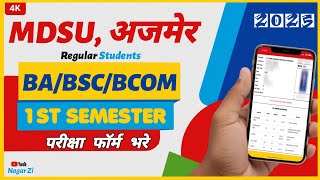 MDSU 1ST Semester Exam Form kaise bhare 2025  Regular Students BA BSc  MDSU First Sem Exam Form [upl. by Astera]