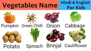 Vegetables Name in Hindi and English with Pictures 20 सब्जियों के नाम 20 sabjiyon ke naam [upl. by Noinatrad]