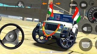 Indian Car Simulator 3D New Update  Indian Car Simulator 3D  Car Game [upl. by Mcnully173]