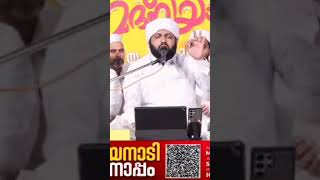 ബിദ്അത്തിനെതിരെ ഉസ്താദ് നടത്തിയ തകർപ്പൻ പ്രസംഗം  madaneeyam latheef saqafi kanthappuram live [upl. by Gisser56]