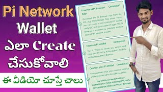 How to create Pi Network Wallet  Pi Network Wallet create in telugu pinetwork [upl. by Raynard]