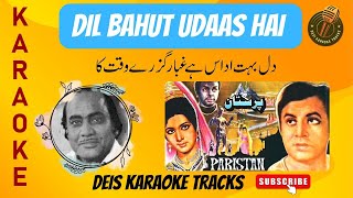 Dil Bahut Udaas Hai Karaoke With Scrolling Lyrics  Free Pakistani Karaoke For Music Lovers [upl. by Reed]