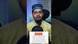 আয়াতুল কুরসি পড়ার ফজিলত islamic short alamingojol ইসলামিক viral [upl. by Annod]