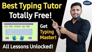 Best Typing Software For PC  Hindi Typing Master  Typing Master Free Download  NTPC SSC Typing [upl. by Lubeck]