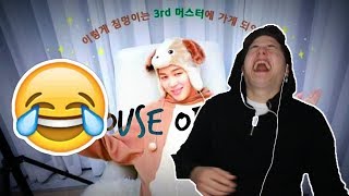 DYING LAUGHING 😂  BTS 3RD MUSTER  House of ARMY REACTION  TRY NOT TO LAUGH CHALLENGE [upl. by Inah571]