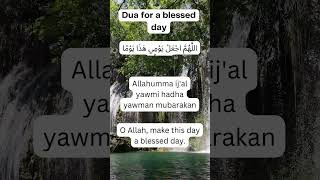 Dua for blessed day [upl. by Alyahsat]