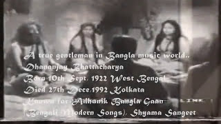 tu dhoondhta hai jiskobasti aur ban meYatrik1952Dhananjay Bhatta charyaPunkaj Mullicka tribute [upl. by Torrance]