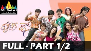 Happy Days Telugu Full Movie Part 12  Varun Sandesh Tamannah Nikhil  Sri Balaji Video [upl. by Yila]