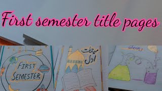 First term title pages new session title pagefront page decorations [upl. by Halonna611]