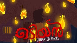 Odiyan Animated Series Trailer  Odiyan Webseries [upl. by Goldenberg]