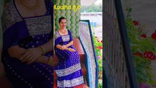 Kannadathisimple makeupKodagu stylesimple lookKarnatakaIndiaKodagu style saree draping [upl. by Otiragram945]