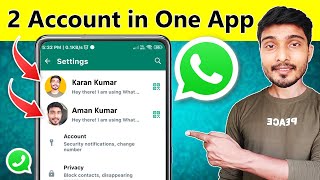 WhatsApp me 2 Account kaise chalaye  Add Another WhatsApp Account in WhatsApp App  New Features [upl. by Bound]