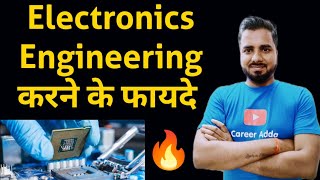 Electronics Engineering करने के फायदे  Electronics Engineering Salary and future Scope [upl. by Higley]