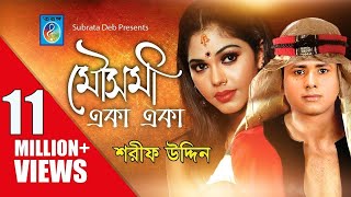 Mousumi Eka Eka  মৌসুমি একা একা  Sarif Uddin  Bangla Song [upl. by Nahsor]