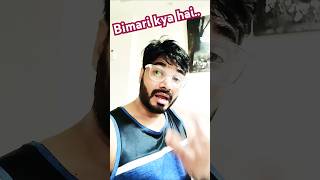 Bimari kya hai shorts reels comedy funny reelsshorts [upl. by Vharat]