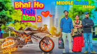 BHAI HO TOH AISA 2  moms gift  FIRST KTM IN MIDDLE CLASS FAMILY MY FIRST FAMILY BIKE [upl. by Okechuku]