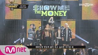 SMTM41stRelease Teaesr Producers’ Special Stage EP04 [upl. by Tremml]