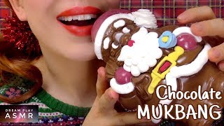 ★ASMR★ Schokoladen MUKBANG 🎅🏻RIESEN Weihnachtsmann  Dream Play ASMR [upl. by D'Arcy288]