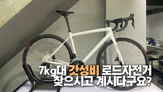 SPECIALIZED 2023 Aethos Comp SHIMANO 105 DI2 I 23년식 스페셜라이즈드 에이토스 콤프 [upl. by Zoldi]