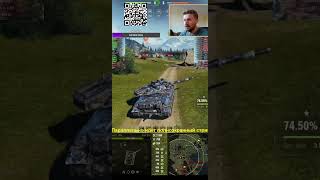 ФРАНЦУЗСКИЙ ШАНСОН НА AMX 30B wot worldoftanks wotreplays миртанков 7yen wotblitz [upl. by Eirtemed]