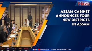 Assam cabinet announces four new districts in Assam [upl. by Ainatnas]