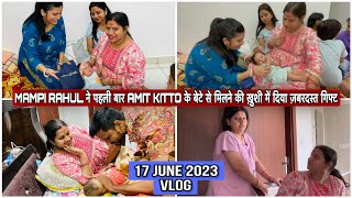 MAMPI RAHUL ने पहली बार AMIT KITTO के बेटे से मिलने की ख़ुशी में दिया ज़बरदस्त GIFTVLOG1486AMIT [upl. by Yedoc467]