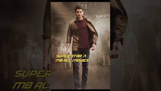 Top 10 Mahesh Babu Movies  The Superstar of Telugu Cinemaquot [upl. by Bonn]