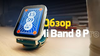 Обзор Mi Band 8 Pro [upl. by Brawner]